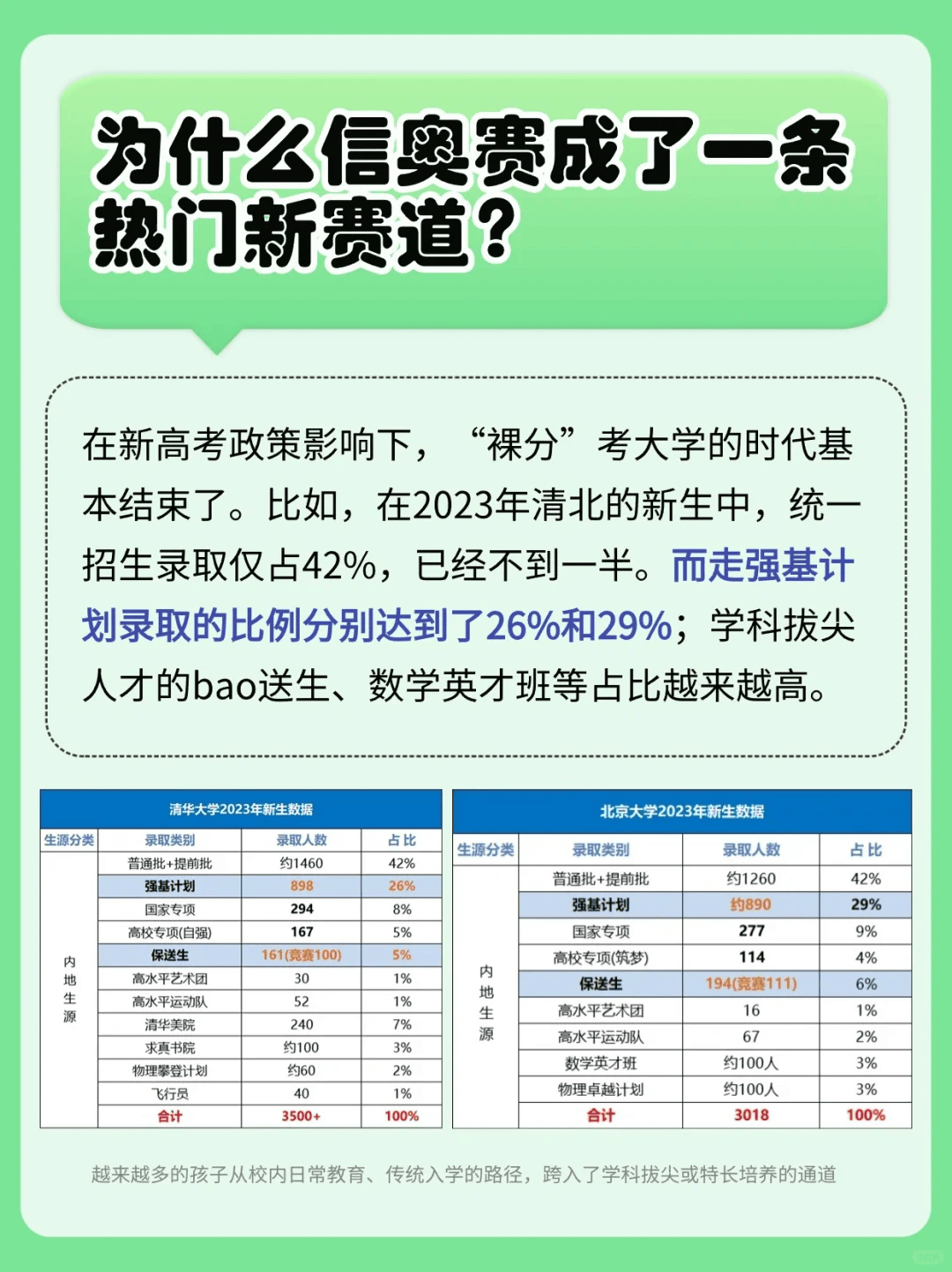 新奥门最新最快资料,实践性计划实施_尊享版89.558