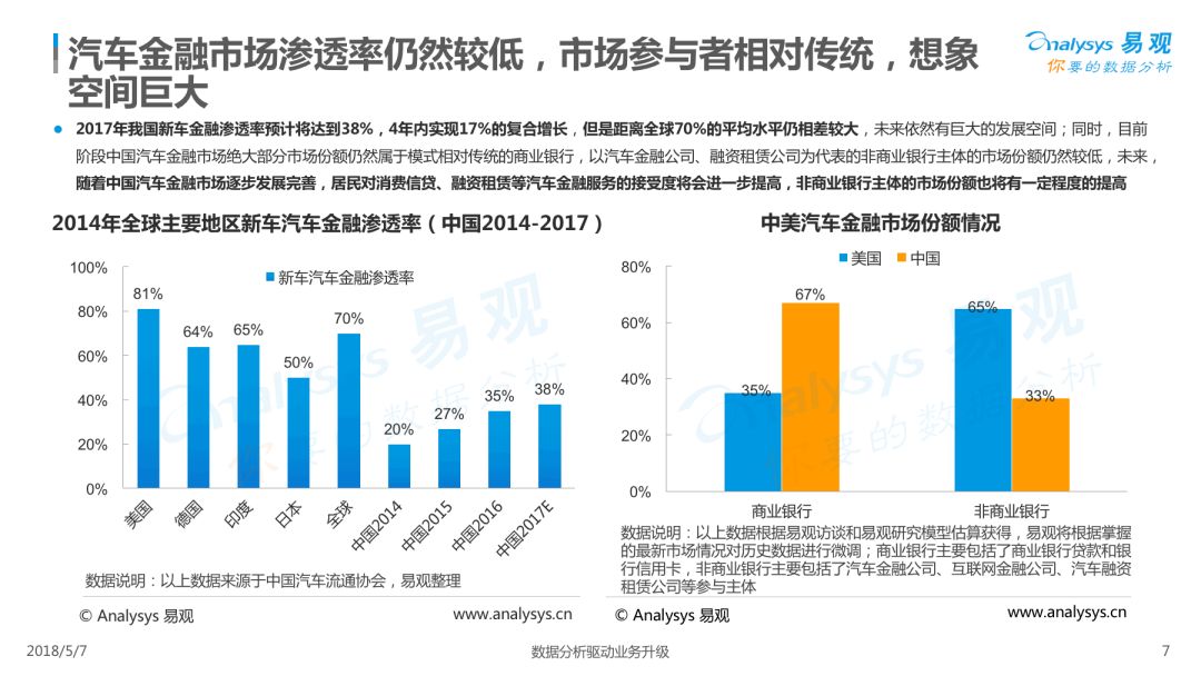 2024新澳精准资料免费提供下载,经济性执行方案剖析_纪念版3.866