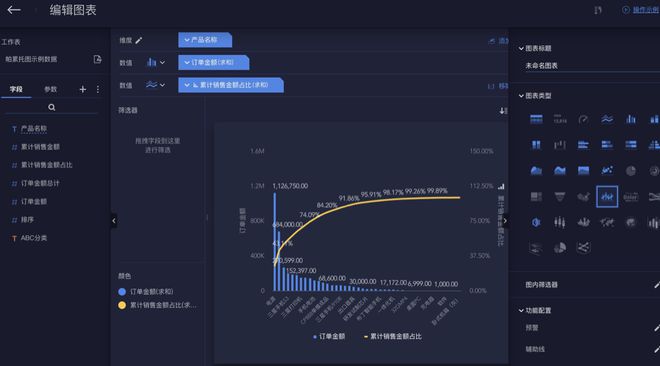 800图库,深度数据解析应用_NE版81.164