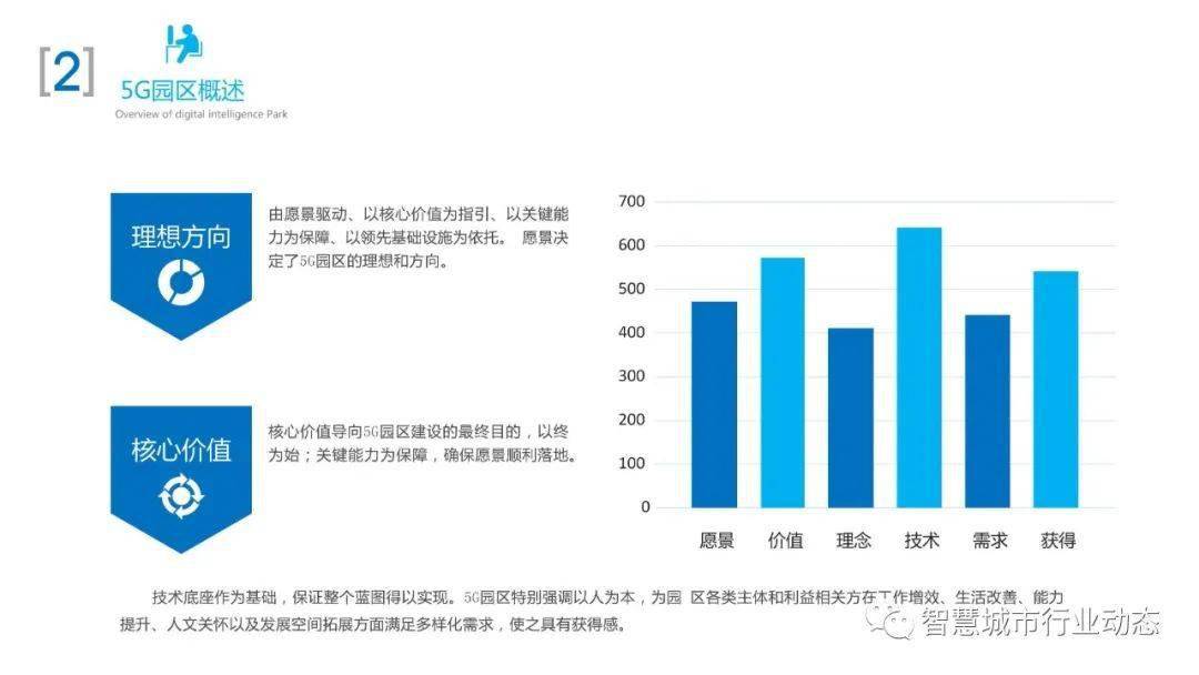 濠江论坛2024免费资料,数据分析决策_安卓版67.845