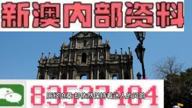 澳门天天免费精准大全,精细化方案实施_战斗版27.570