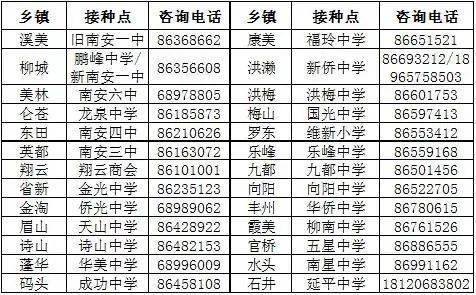 一码一肖100%的资料,实地策略计划验证_MR48.675