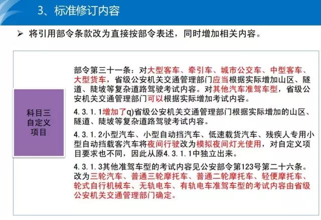 管家婆2024一句话中特,机构预测解释落实方法_YE版65.625