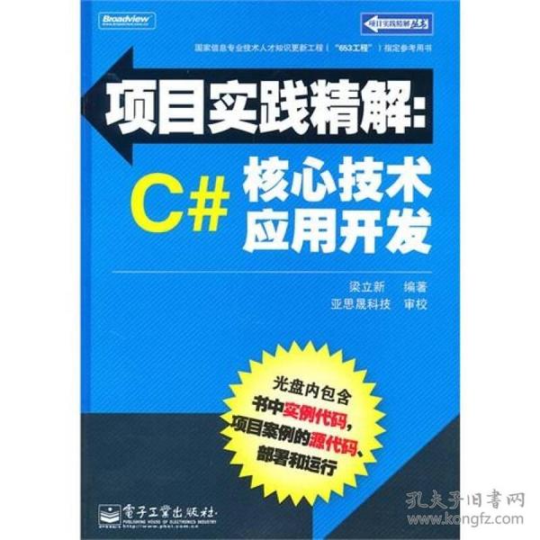 新澳精准资料,最新正品解答落实_复古款84.650