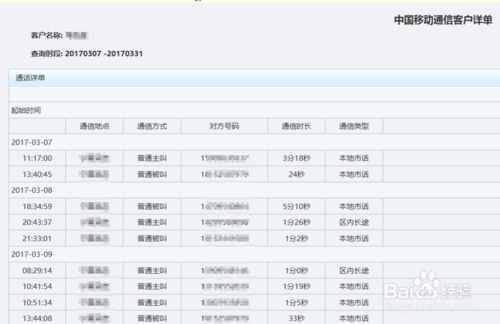 新澳门开奖结果2024开奖记录查询,安全设计解析策略_Superior53.689