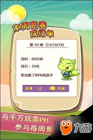 新澳天天开奖资料大全,确保成语解释落实的问题_Android256.183