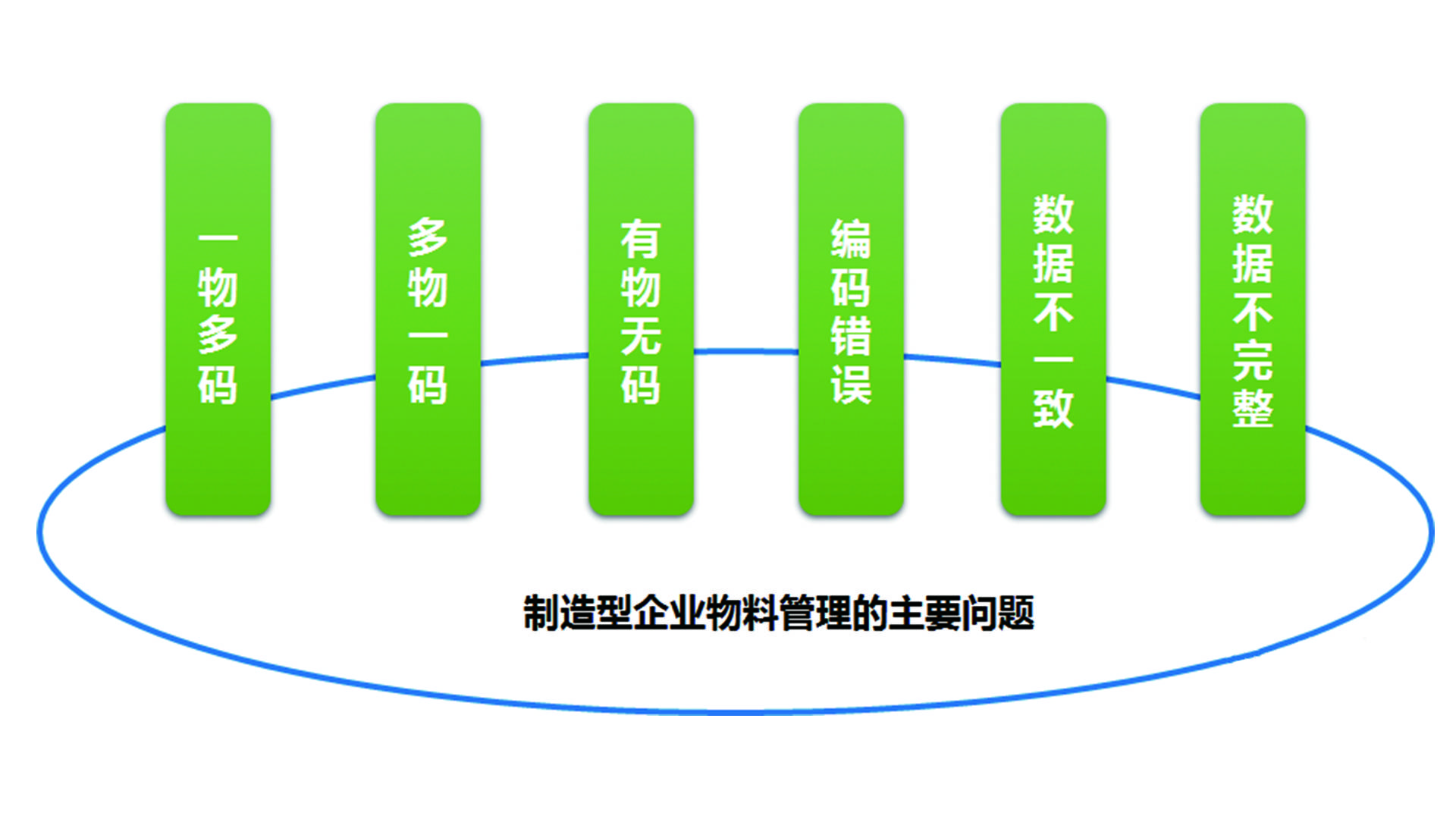 2024年12月15日 第51页