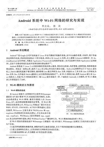 全香港最快最准的资料,动态说明解析_android91.540