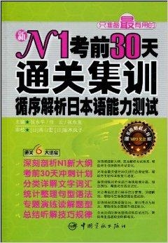 二四六天好彩(944cc)免费资料大全2022,深入解析数据策略_Elite20.786