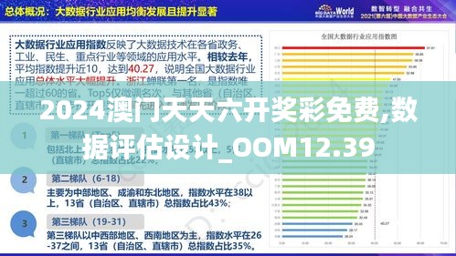 2024年12月15日 第26页