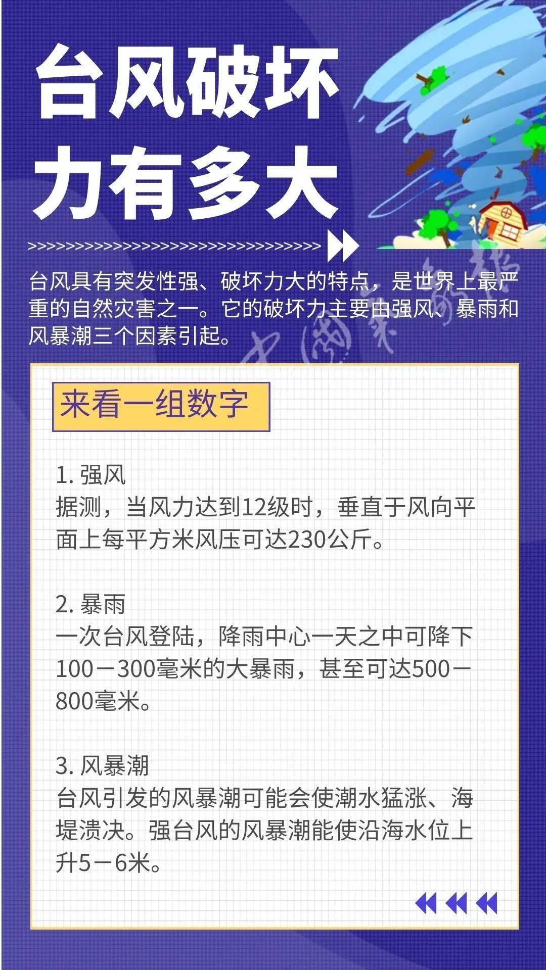 濠江免费资料最准一码,快速落实方案响应_升级版19.79