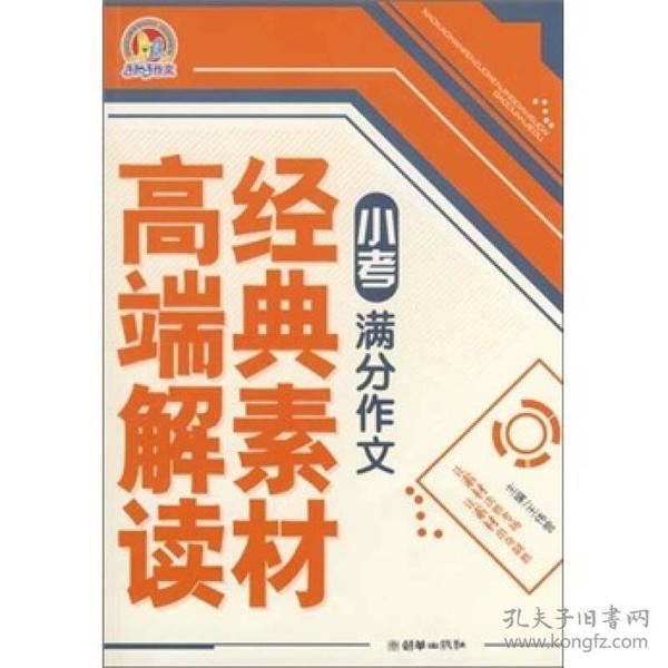 7777788888精准跑狗图特色,绝对经典解释落实_豪华版6.23