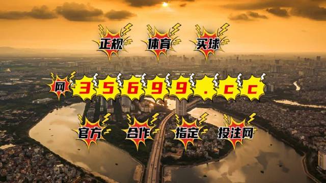 澳门王中王100%的资料三中三,安全执行策略_GM版94.798