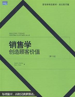 管家婆必中一肖一鸣,前瞻性战略定义探讨_云端版72.760