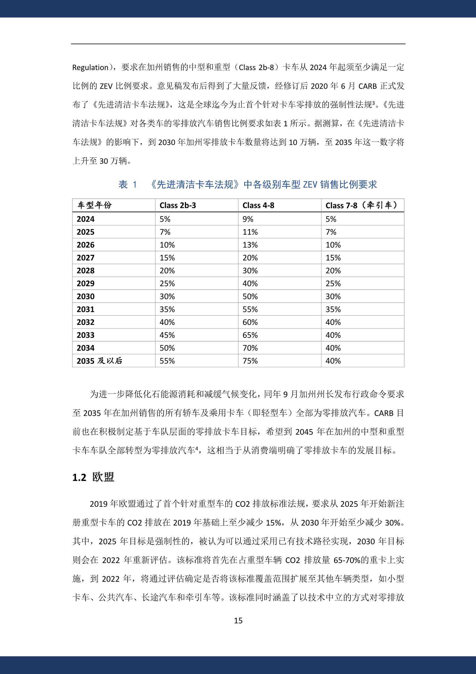 2024澳门正版资料大全免费大全新乡市收野区,精细化评估解析_精装款49.836