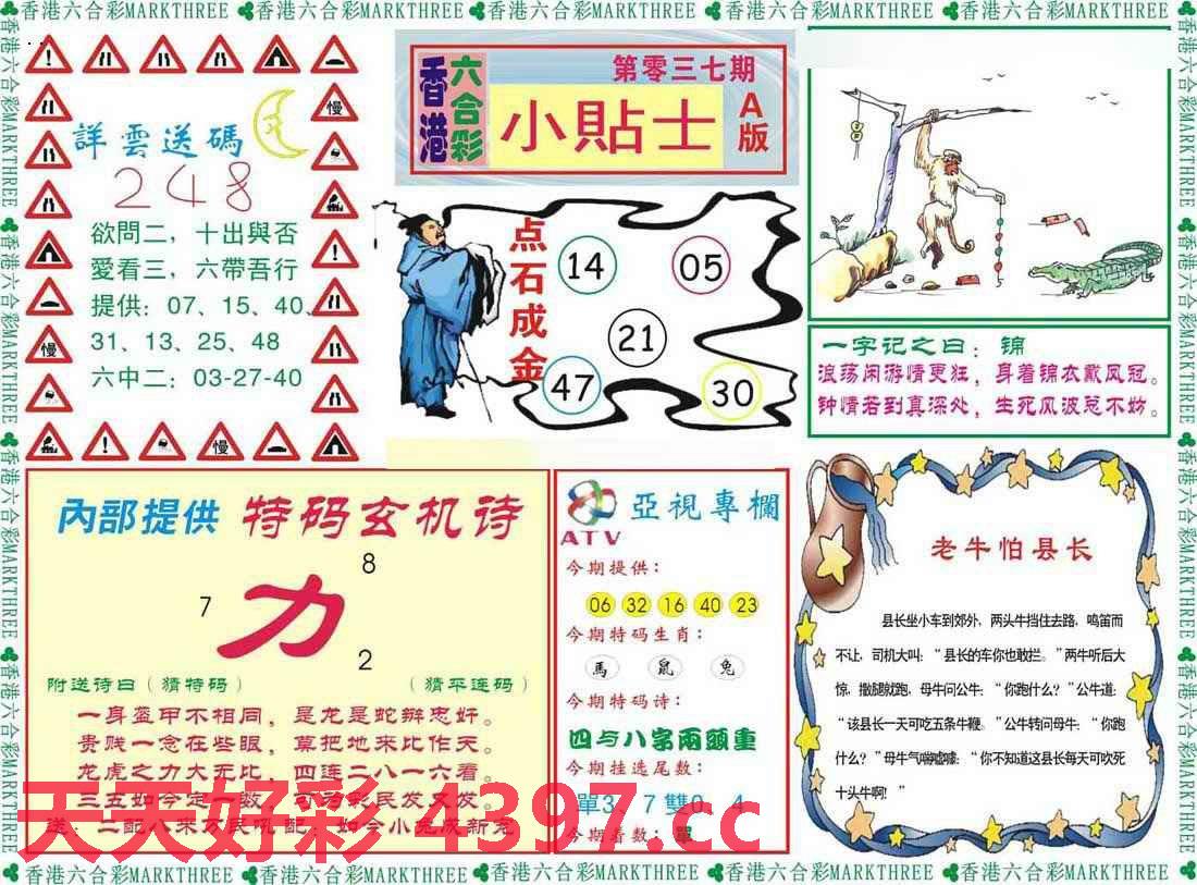 新址二四六天天彩资料246,统计研究解释定义_L版23.202