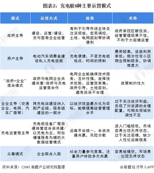 澳门今晚开特马+开奖结果104期,连贯性执行方法评估_进阶版6.662