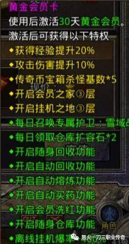 挂牌之全篇100免费挂牌,精细策略定义探讨_复古款48.346