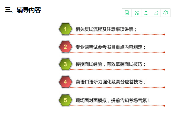 2024年12月16日 第62页