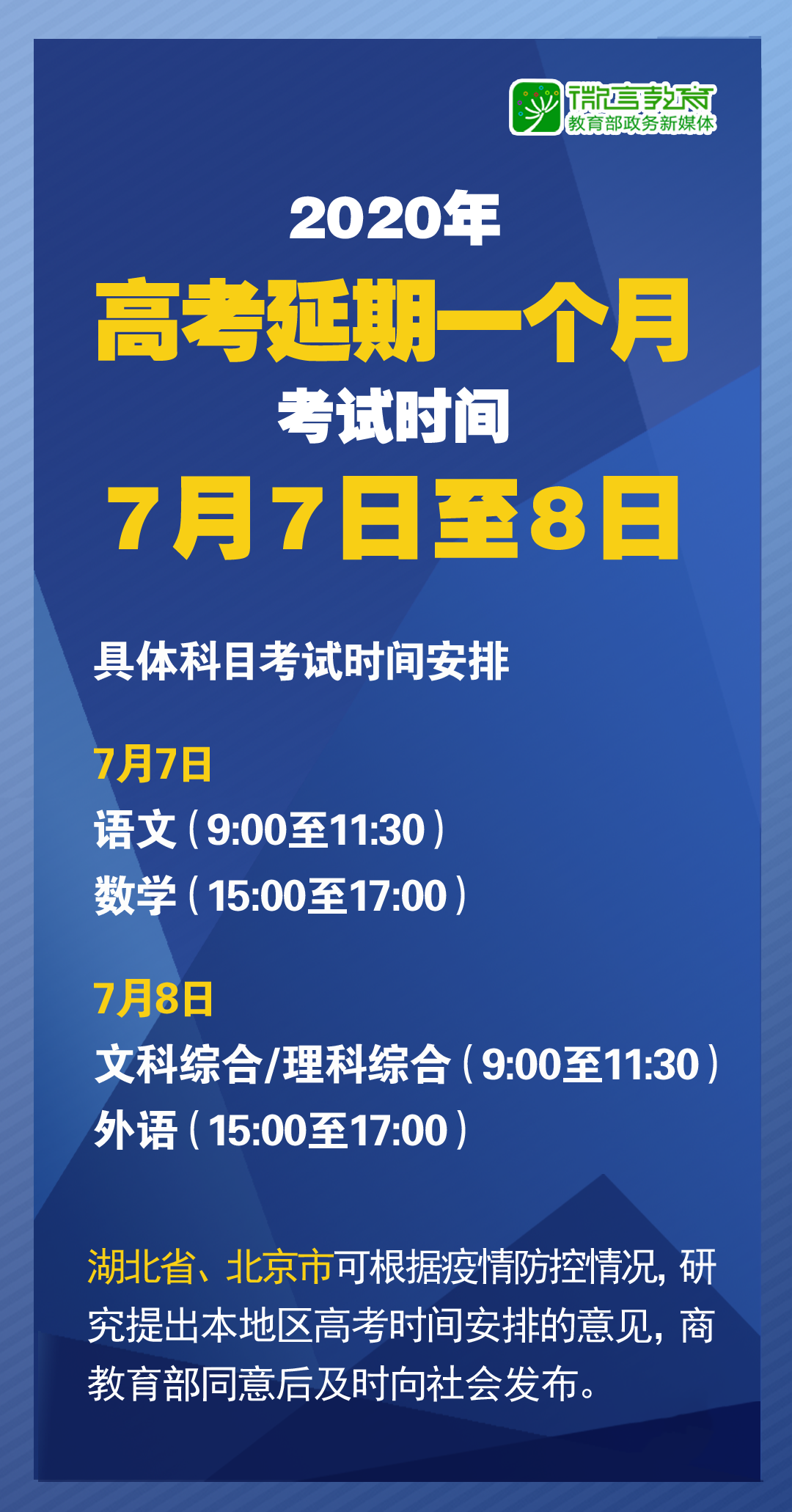 新澳免费资料大全最新版本,最佳精选解释落实_精英版201.123