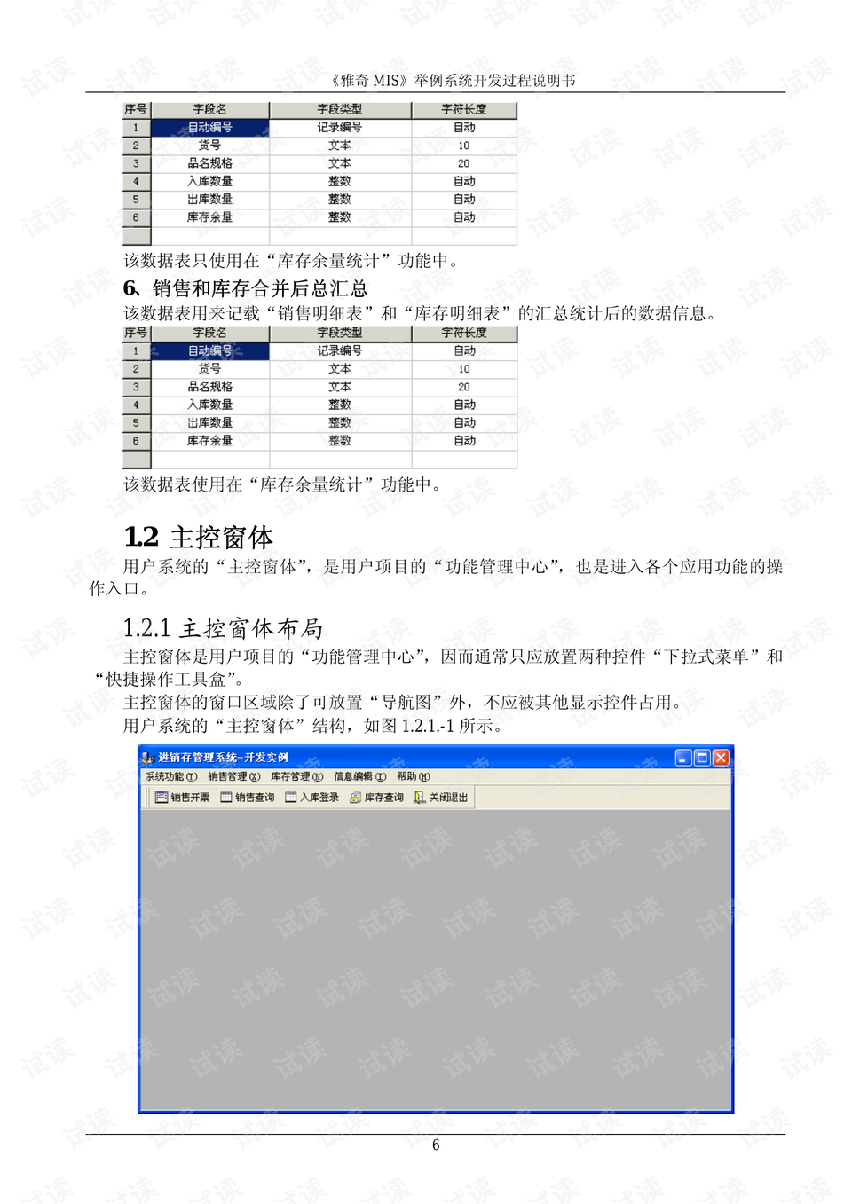 014904,c蟽m,具体操作步骤指导_特别版3.363