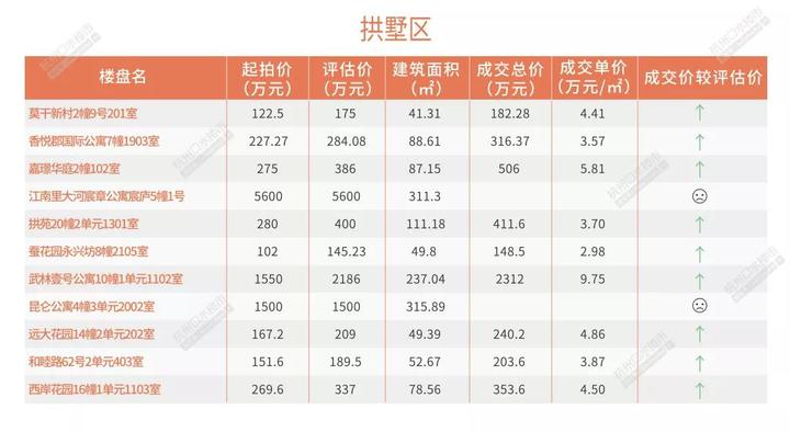 2024年12月16日 第51页