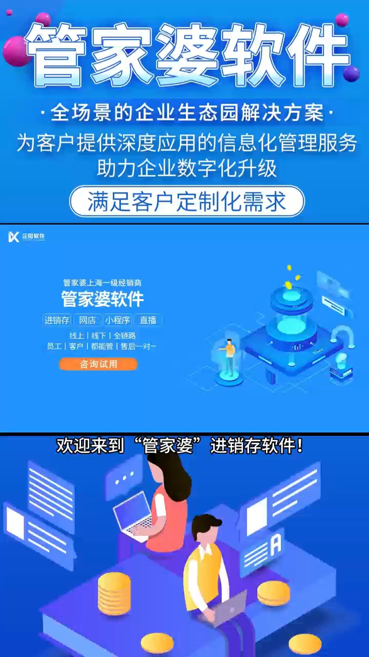 7777788888管家婆凤凰,灵活性策略解析_Tablet90.895