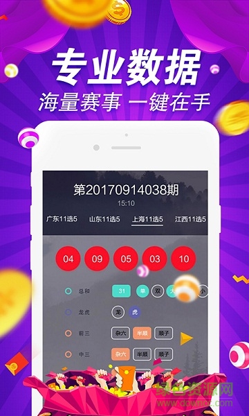 600图库大全免费资料图2024197期,实地设计评估数据_UHD款52.283