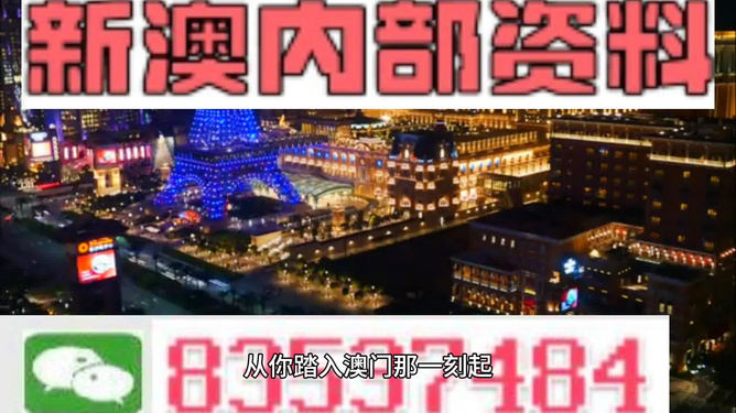 2024年新澳精准资料免费提供网站,可靠评估解析_钻石版75.614