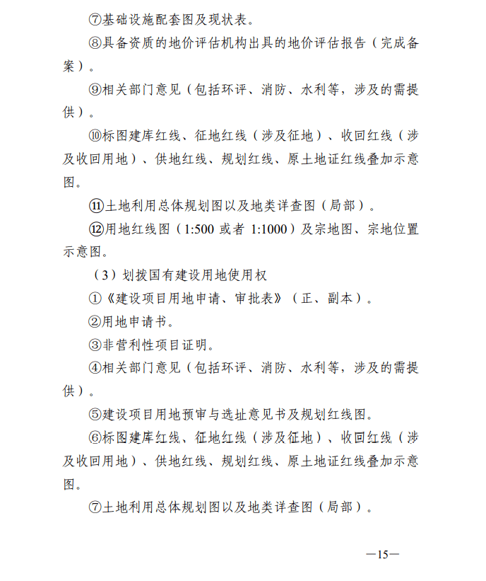 澳门王中王100期期中一期,整体规划执行讲解_X17.74