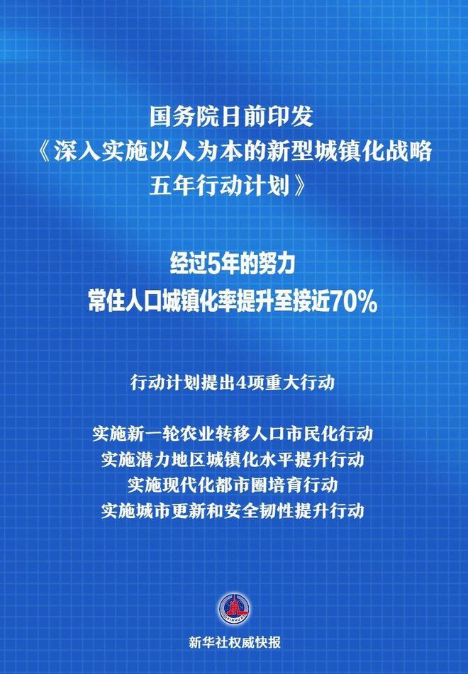 澳门最精准最准的龙门,全面计划执行_钱包版36.180