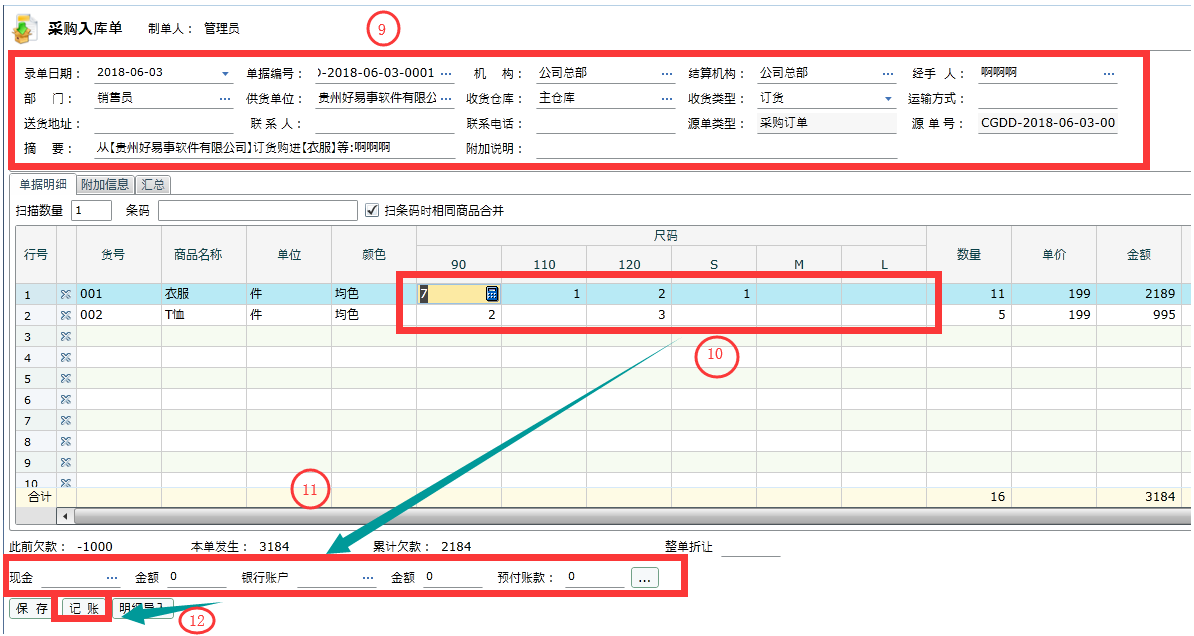 管家婆一肖一码100%中奖,数据整合方案设计_MR88.415