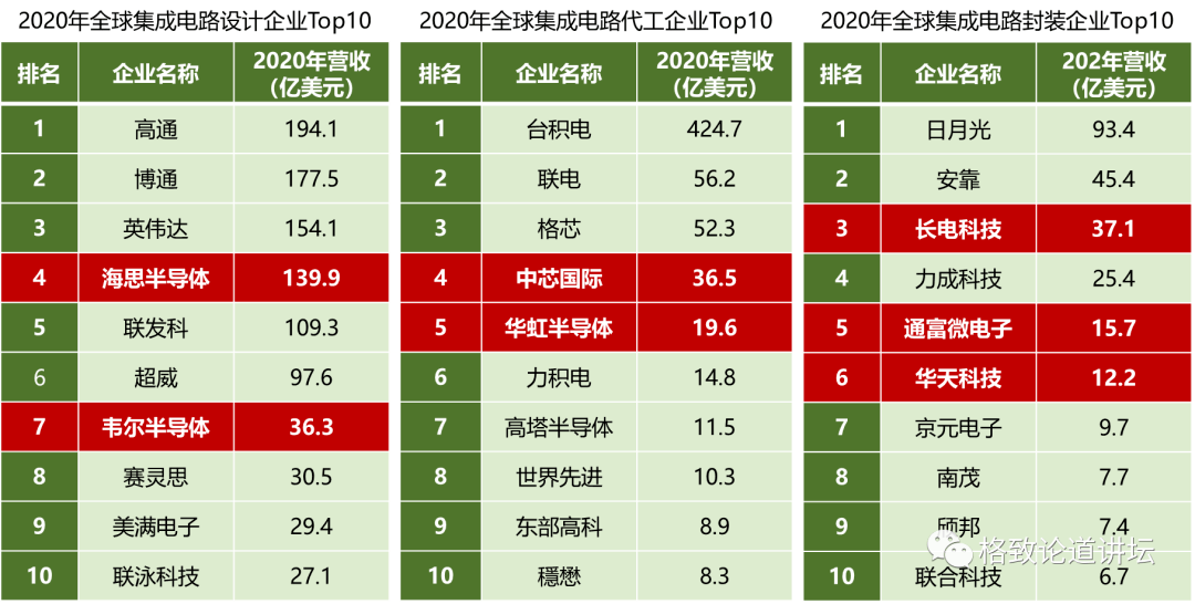 2024年12月16日 第24页