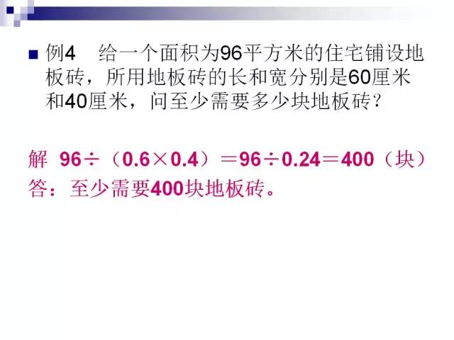 0149002.cσm查询,港彩资料诸葛亮陈六爷,标准化实施程序解析_Harmony款49.269