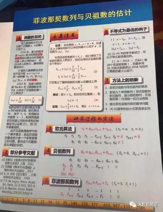 新澳门精准资料大全管家婆料,科学分析解析说明_精英款22.718