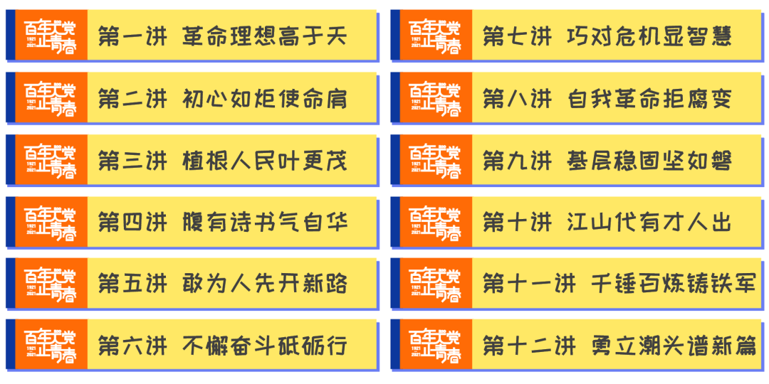 2024澳门天天开好彩大全162,实践性计划实施_挑战版82.382