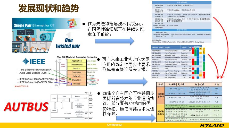 新澳特玛内部资料,具体步骤指导_4K版49.338