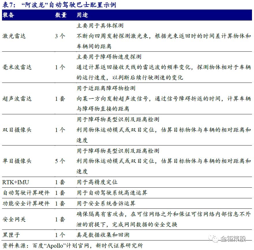 2024澳门特马今晚开奖113期,衡量解答解释落实_6DM53.953