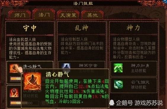 黄大仙综合资料大全精准大仙,深入数据策略设计_FHD86.884