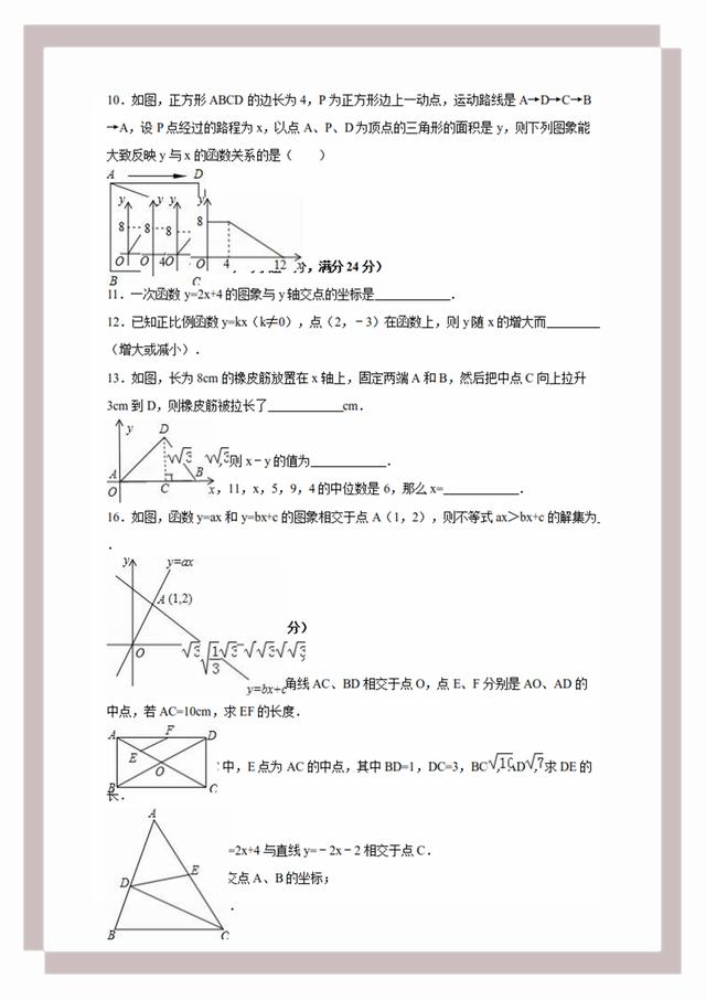 新澳全年免费资料大全,高效实施方法解析_铂金版79.93