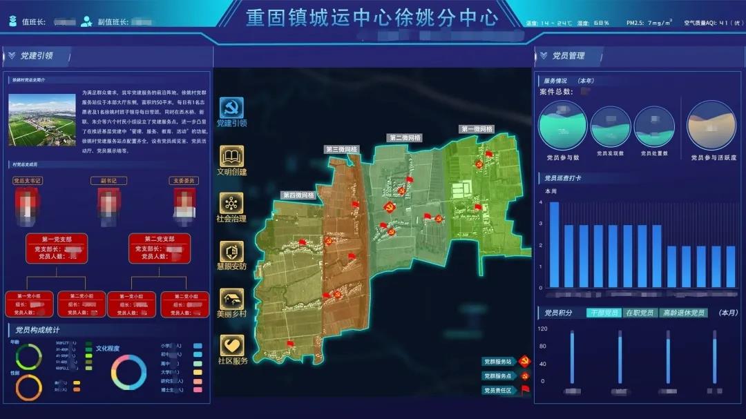 白小姐免费一肖中特马,全面应用数据分析_M版19.357