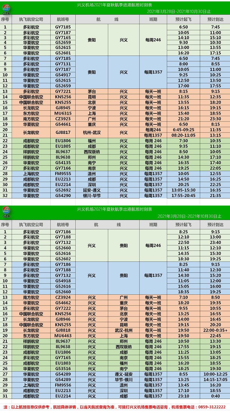 澳门天天彩期期精准单双波色,最新答案解释落实_策略版25.918