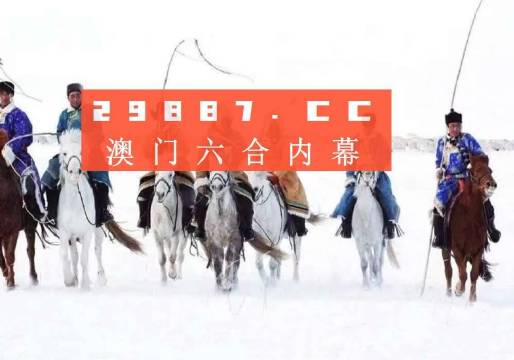 2024新澳门历史开奖记录查询结果,最新核心解答定义_移动版80.112