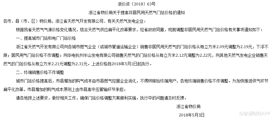 新奥门资料大全正版资料2024年免费下载,动态评估说明_进阶款51.446