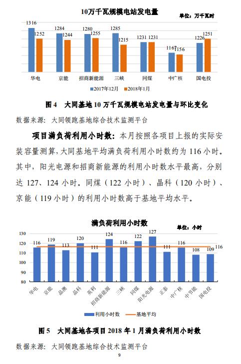 7777788888精准新传真112,深入数据执行策略_储蓄版20.418