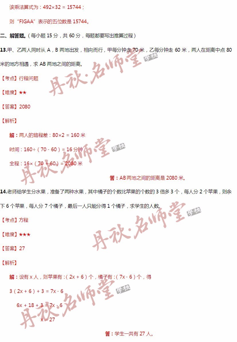 二四六香港全年资料大全,稳定性策略解析_至尊版97.993