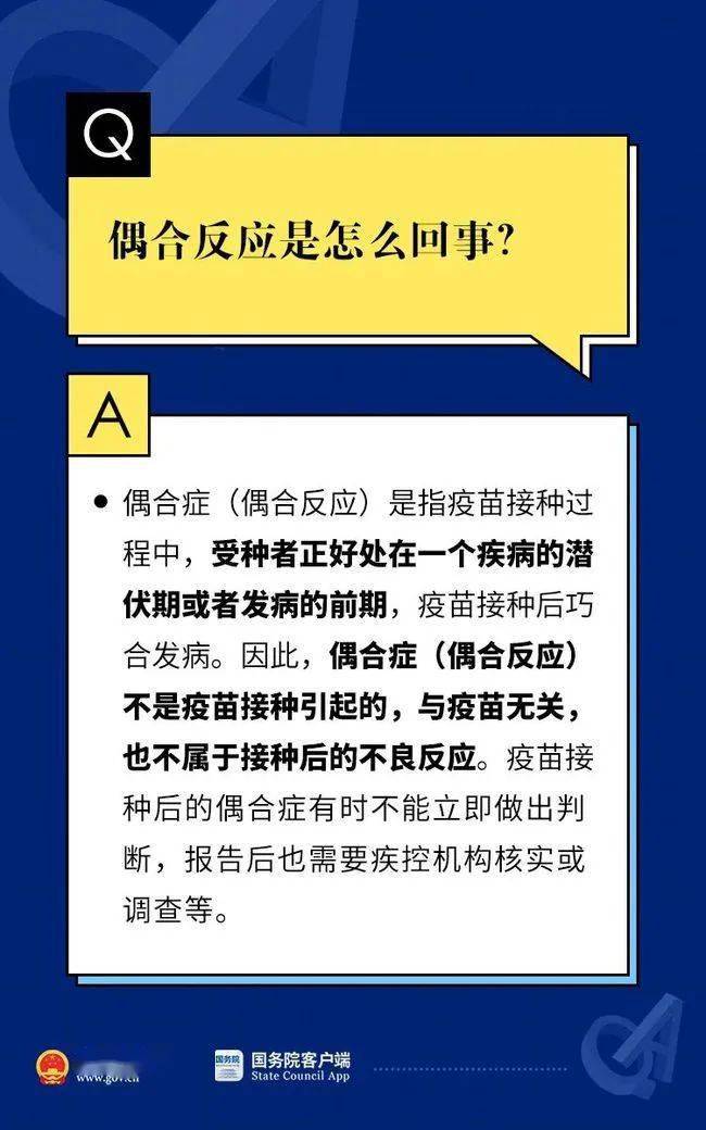 新澳门精准资料大全管家婆料,权威解答解释定义_尊贵款18.391