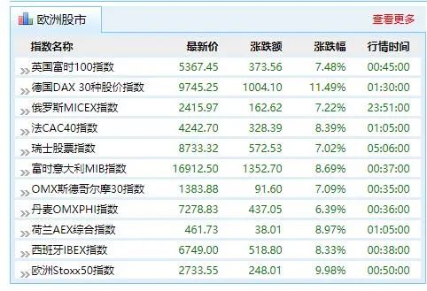 2024年12月17日 第21页