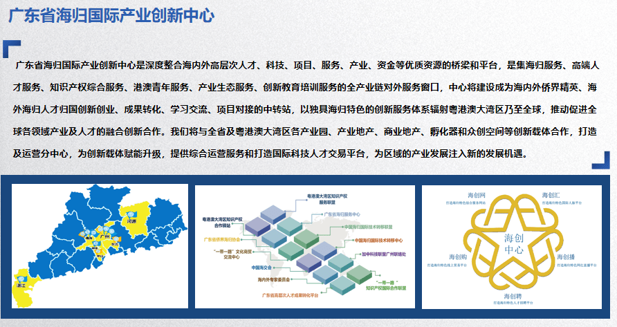 澳门正版资料全年免费公开精准资料一,创新性计划解析_VE版70.847