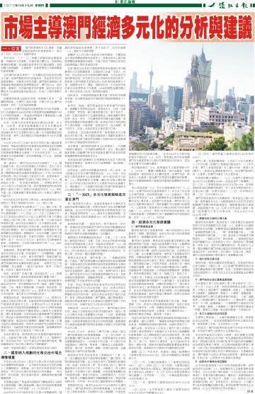 濠江论坛免费资料,综合解答解释定义_创意版13.618